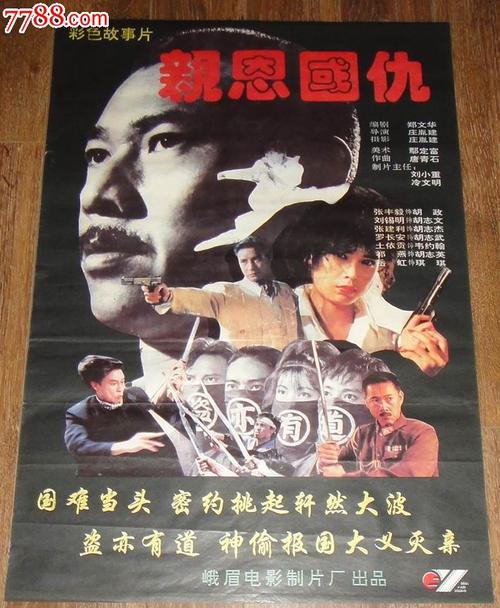 哪里哪里可以做假的捷克共和国驾照